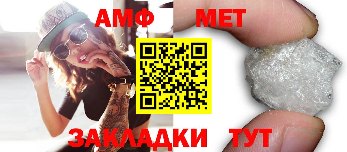 это формула  АМФЕТАМИН VHQ  Вход с VPN  Костомукша 
