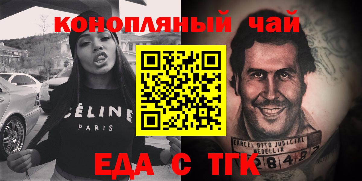 Canna-Cookies марихуана  Вход с VPN  Костомукша 