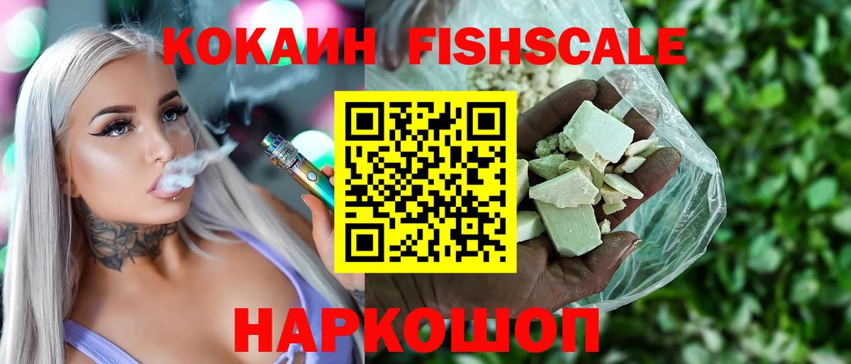 Cocaine Колумбийский Костомукша