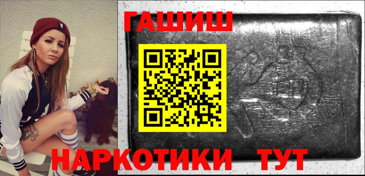 Гашиш Изолятор Костомукша