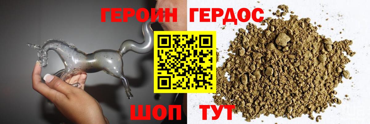 Героин Афган  Вход с VPN  Костомукша 