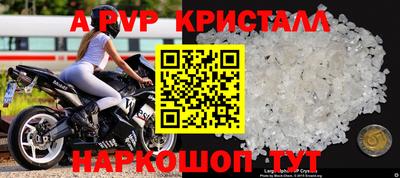 альфа пвп Кинель