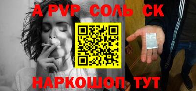 спиды Кингисепп