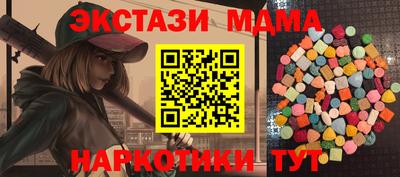 альфа пвп Кинель