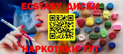 спиды Кингисепп
