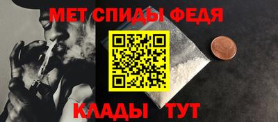 альфа пвп Кинель