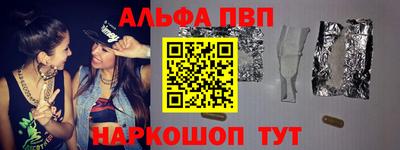 спиды Кингисепп