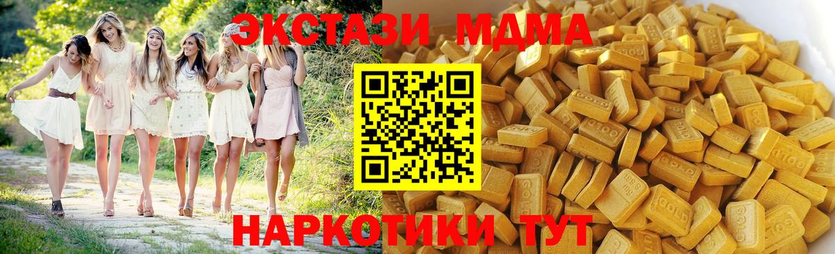МДМА VHQ Костомукша