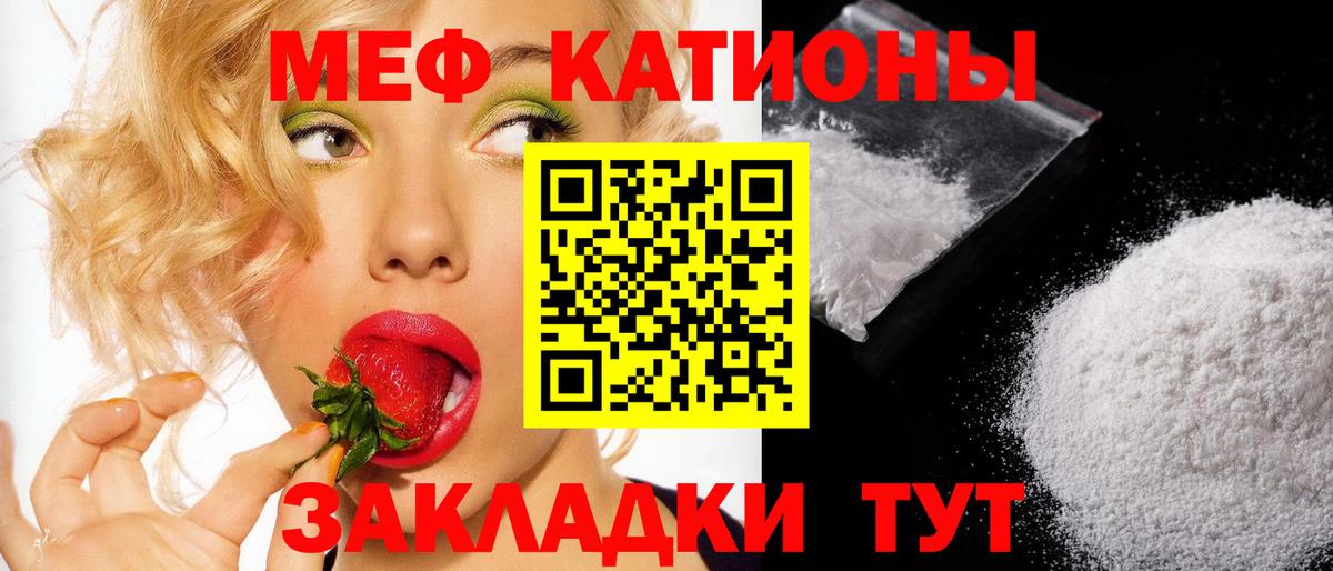 МЕФ Костомукша