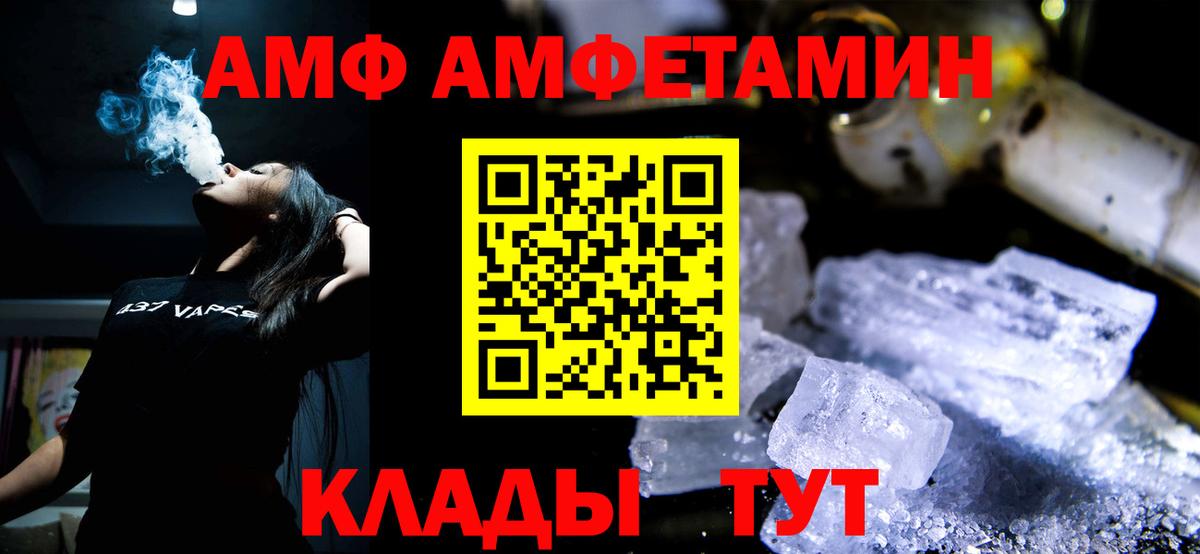 МЕТАМФЕТАМИН Methamphetamine  МЕТАМФЕТАМИН Methamphetamine  Вход с VPN  Костомукша 