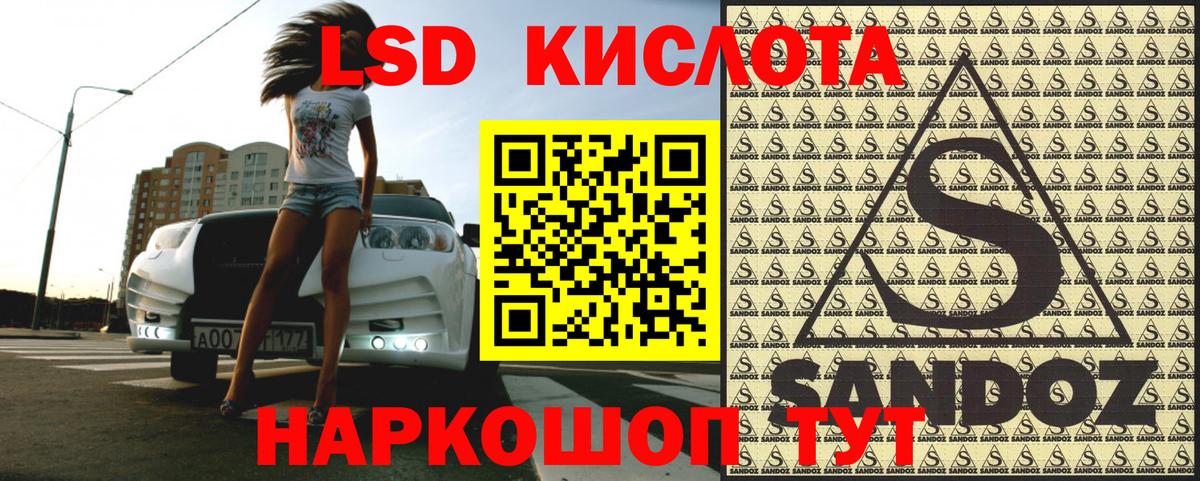 где купить   Вход с VPN  Костомукша  Марки 25I-NBOMe 1,5мг 