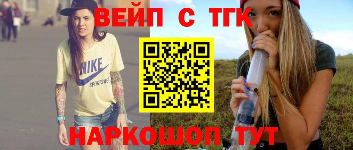 Дистиллят ТГК гашишное масло  Вход с VPN  Костомукша 