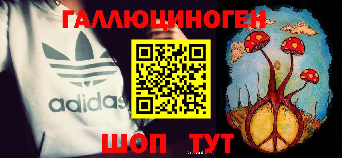 Псилоцибиновые грибы MAGIC MUSHROOMS Костомукша